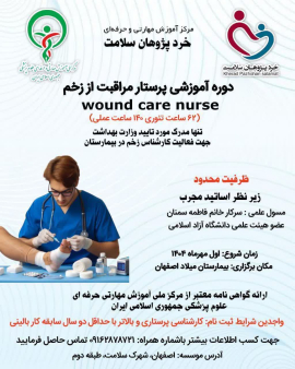 کنفرانس