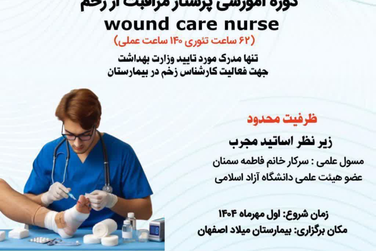 کنفرانس