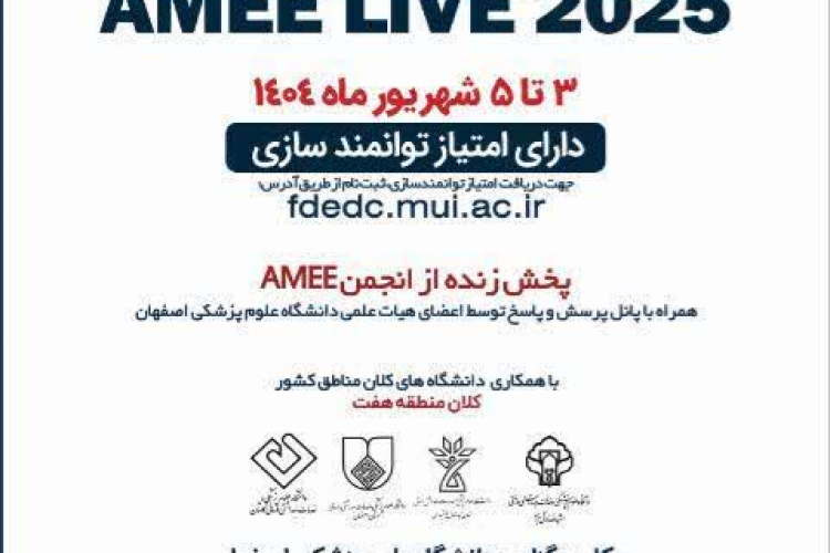 کنفرانس