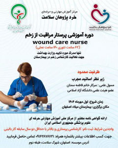 کنفرانس