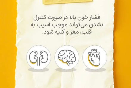 فشار