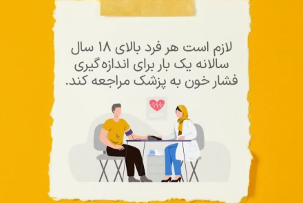 فشار