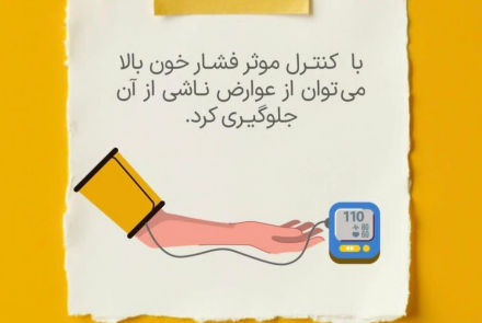 فشار