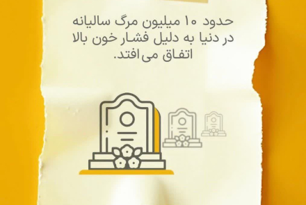 فشار