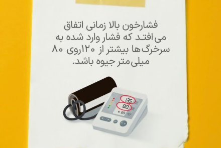 فشار